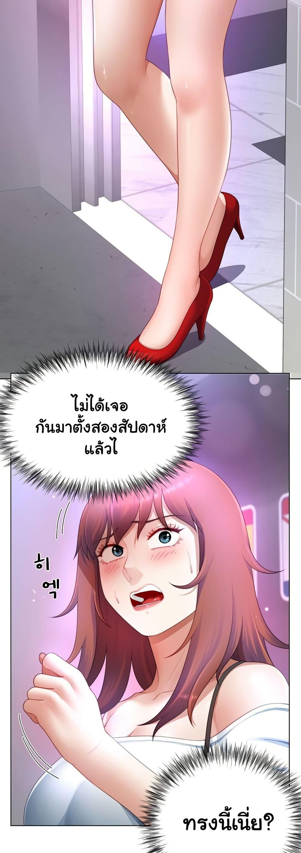 Doujin-Lc- อ่าน โดจิน มังฮวา เกาหลี ญี่ปุ่น จีน แปลไทย Wanna Become a Dad ตอนที่ 1 2 3 4 5 6 7 8 9 10 11 12 13 14 ฟรี ไม่มีโฆษณา อ่าน โดจิน Manhwa เกาหลี ญี่ปุ่น จีน เรามีครบ คัดมาให้เน้นๆ โดจิน 18+ รับประกันความฟินโดย  Doujin Lc