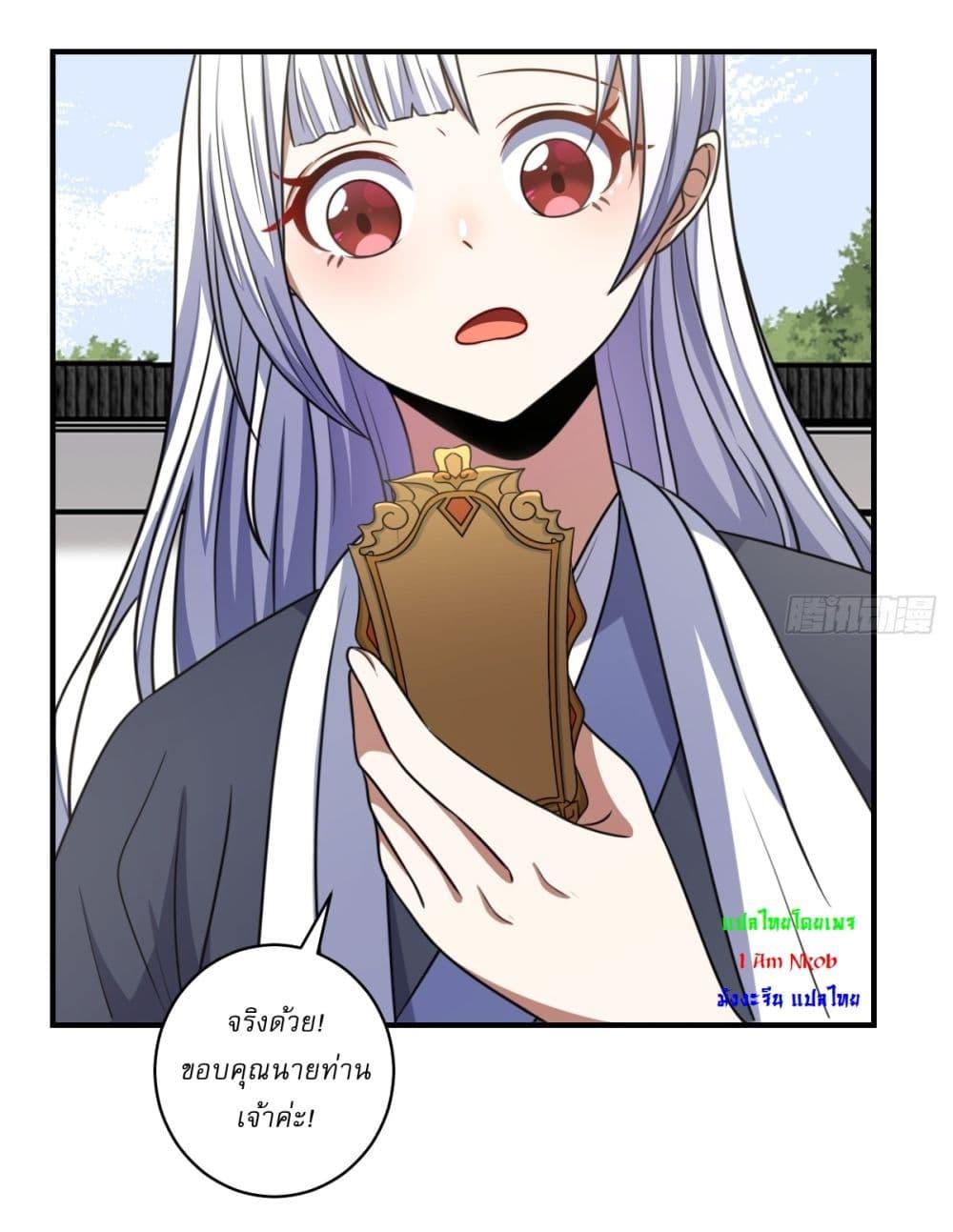 Manga-lc-com อ่านมังงะ อ่านการ์ตูน ออนไลน์ ฟรี Invincible After a Hundred Years of Seclusion ตอนที่ 1 2 3 4 5 6 7 8 9 10 11 12 13 14 ฟรี ไม่มีโฆษณา Manga-lc - อ่าน มังงะ อ่าน การ์ตูน ออนไลน์ อ่านมังงะ ฟรี