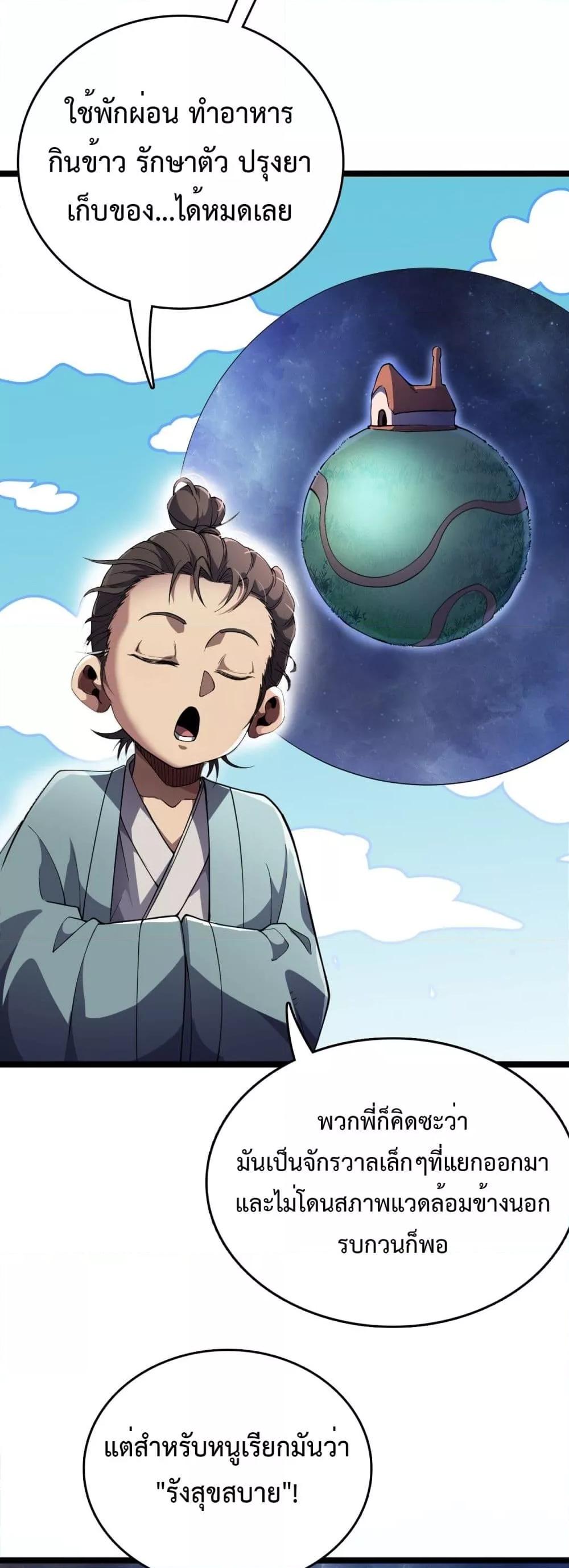 Manga-lc-com อ่านมังงะ อ่านการ์ตูน ออนไลน์ ฟรี Invasionofall ตอนที่ 1 2 3 4 5 6 7 8 9 10 11 12 13 14 ฟรี ไม่มีโฆษณา Manga-lc - อ่าน มังงะ อ่าน การ์ตูน ออนไลน์ อ่านมังงะ ฟรี