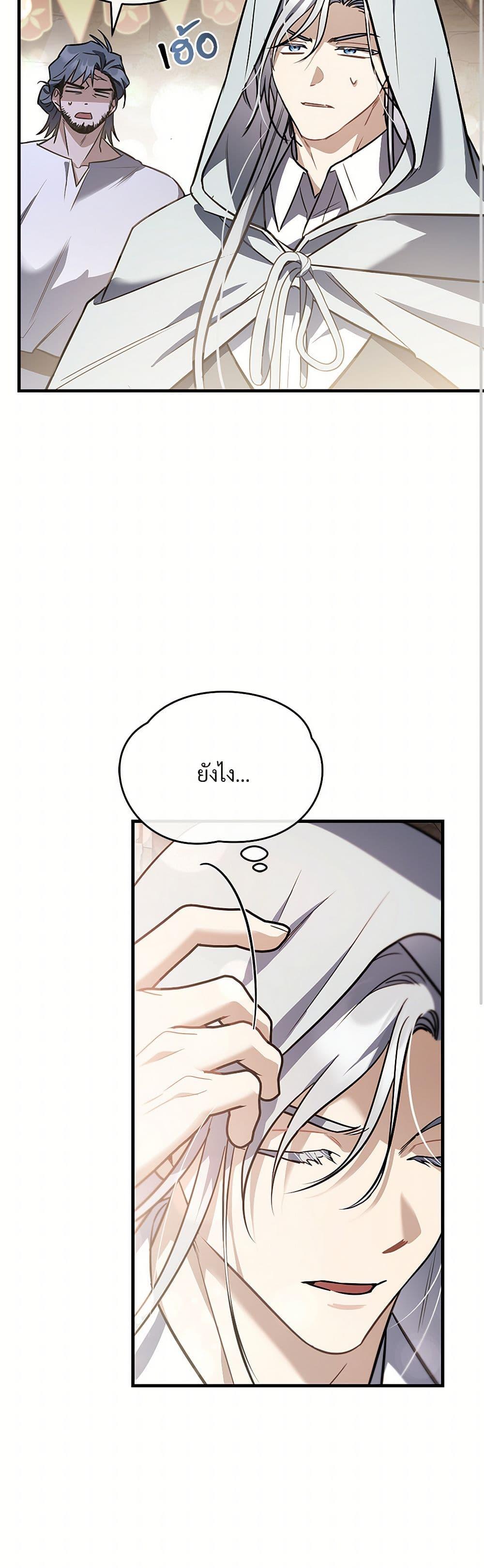 Manga-lc-com อ่านมังงะ อ่านการ์ตูน ออนไลน์ ฟรี The Night Without Shadows ตอนที่ 1 2 3 4 5 6 7 8 9 10 11 12 13 14 ฟรี ไม่มีโฆษณา Manga-lc - อ่าน มังงะ อ่าน การ์ตูน ออนไลน์ อ่านมังงะ ฟรี