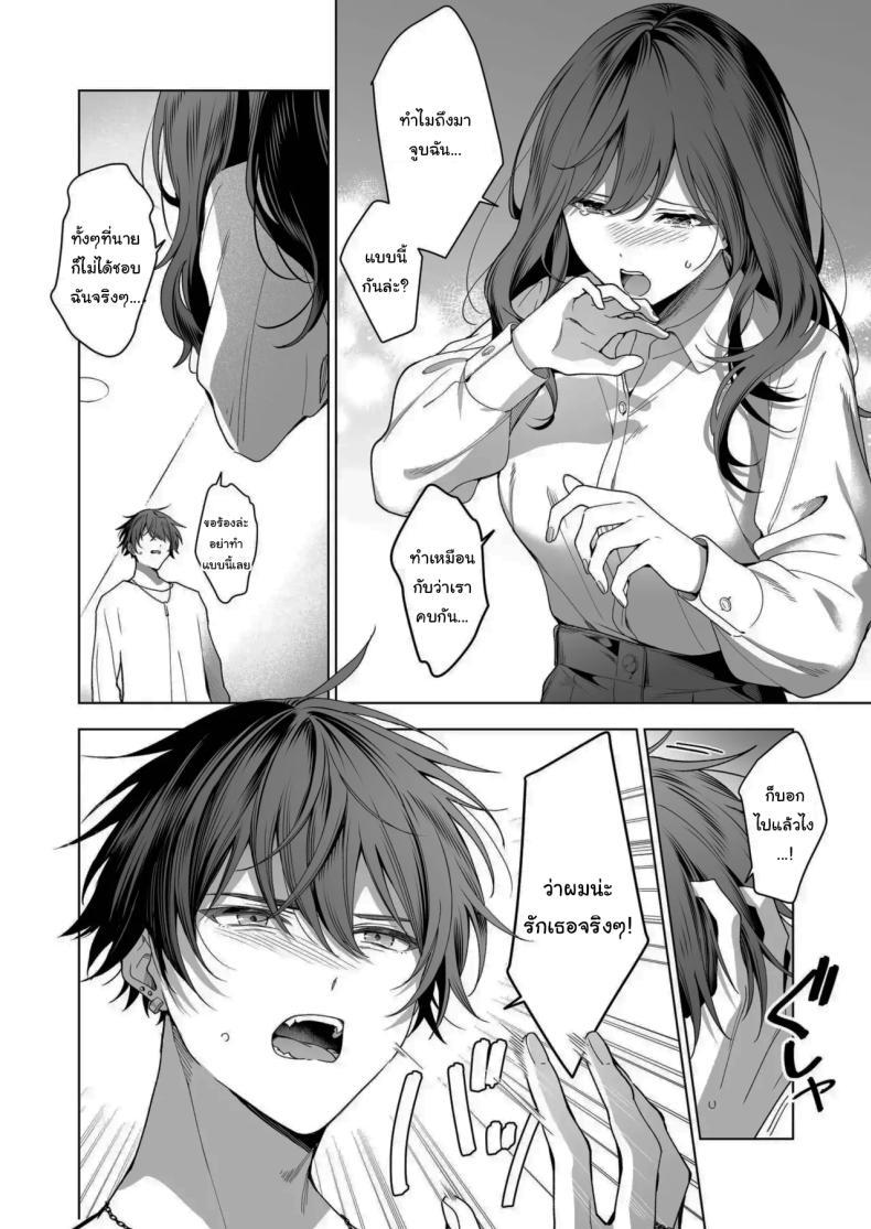 Doujin-Lc- อ่าน โดจิน มังฮวา เกาหลี ญี่ปุ่น จีน แปลไทย ไม่ยอมเสียเธอไปหรอกนะ [Kyapefuro (Furokkorii)] SeFri no Ichihara ga Nigashite Kurenai My FWB Ichihara Won't Let Me Go ตอนที่ 1 2 3 4 5 6 7 8 9 10 11 12 13 14 ฟรี ไม่มีโฆษณา อ่าน โดจิน Manhwa เกาหลี ญี่ปุ่น จีน เรามีครบ คัดมาให้เน้นๆ โดจิน 18+ รับประกันความฟินโดย  Doujin Lc