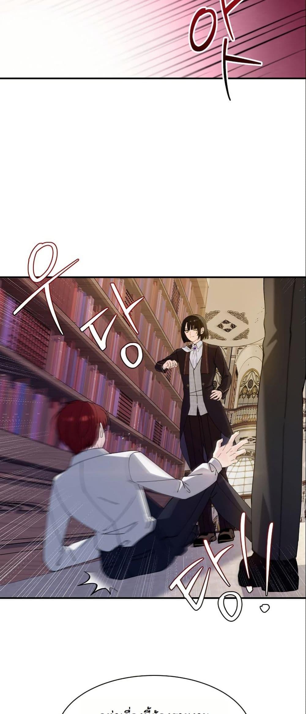 Manga-lc-com อ่านมังงะ อ่านการ์ตูน ออนไลน์ ฟรี Princess of the Demon King ตอนที่ 1 2 3 4 5 6 7 8 9 10 11 12 13 14 ฟรี ไม่มีโฆษณา Manga-lc - อ่าน มังงะ อ่าน การ์ตูน ออนไลน์ อ่านมังงะ ฟรี