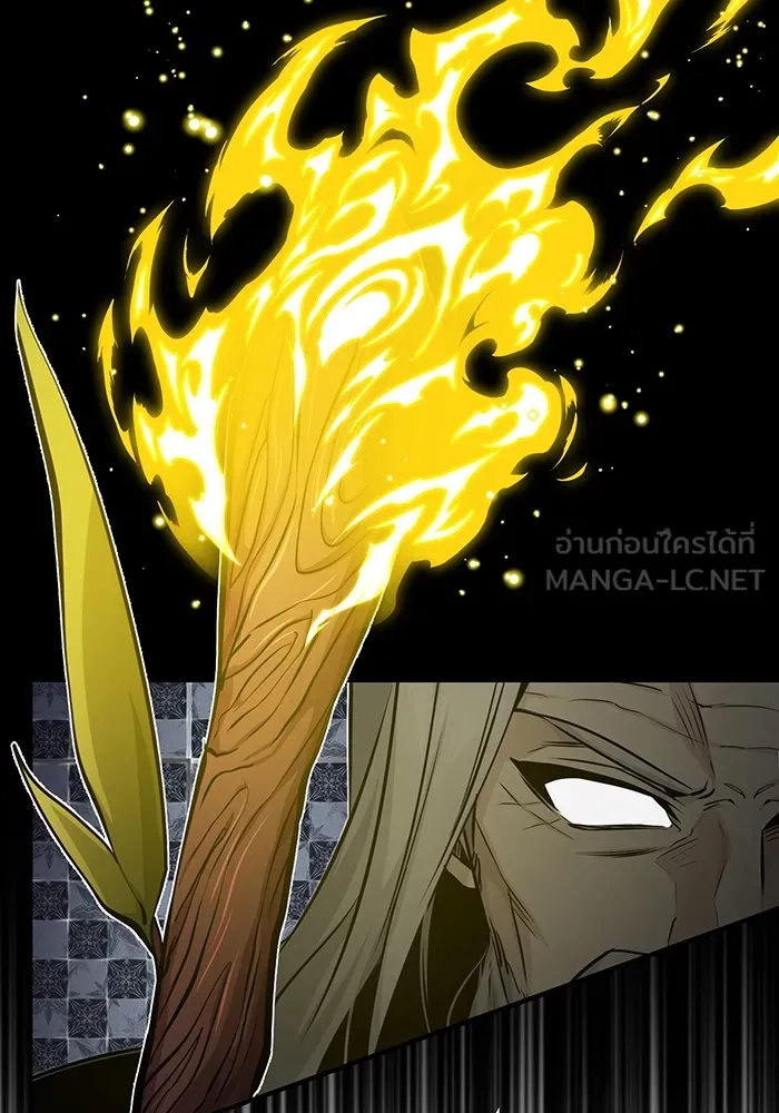 จอมเวทเกิดใหม่ในรอบ 66666 ปี ตอนที่ 76 รูปที่ 39