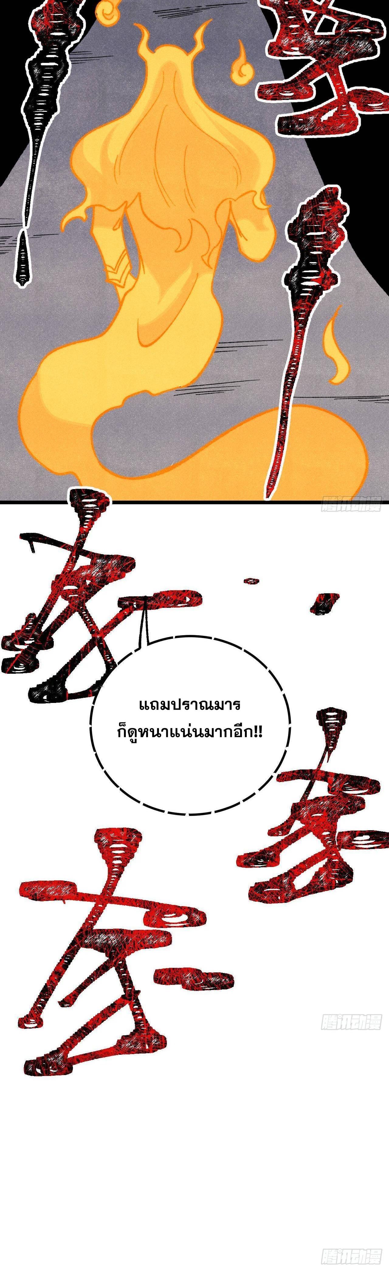 Manga-lc-com อ่านมังงะ อ่านการ์ตูน ออนไลน์ ฟรี All Hail the Sect Leader ตอนที่ 1 2 3 4 5 6 7 8 9 10 11 12 13 14 ฟรี ไม่มีโฆษณา Manga-lc - อ่าน มังงะ อ่าน การ์ตูน ออนไลน์ อ่านมังงะ ฟรี