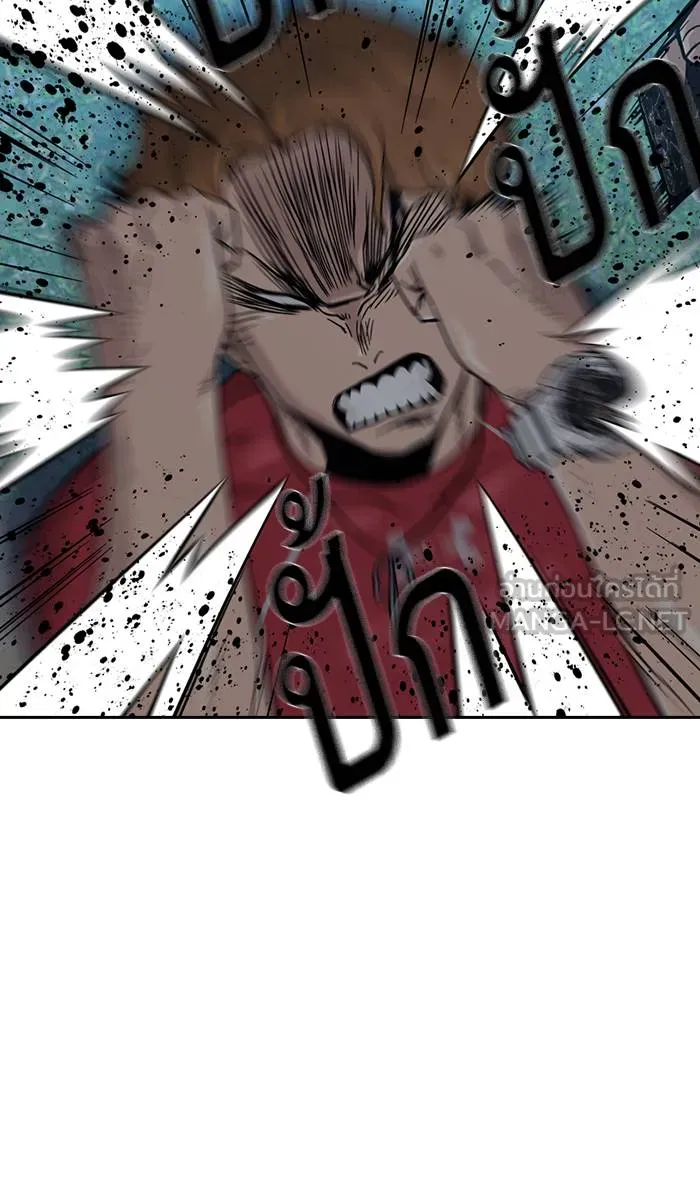 To not die ตอนที่ 24 รูปที่ 3