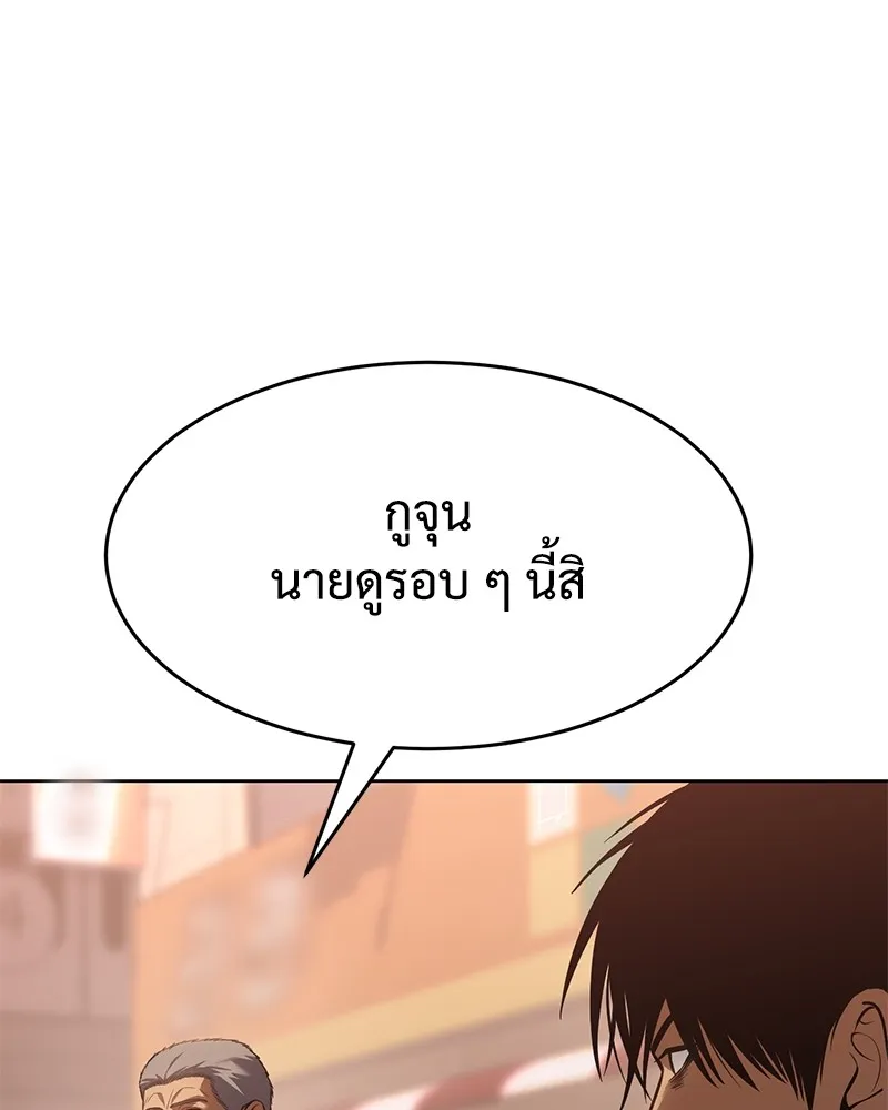 แบคXX ตอนที่ 64 รูปที่ 76