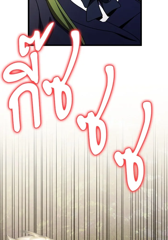 อัศวินดำล่าท้าเวลา ตอนที่ 24 รูปที่ 77