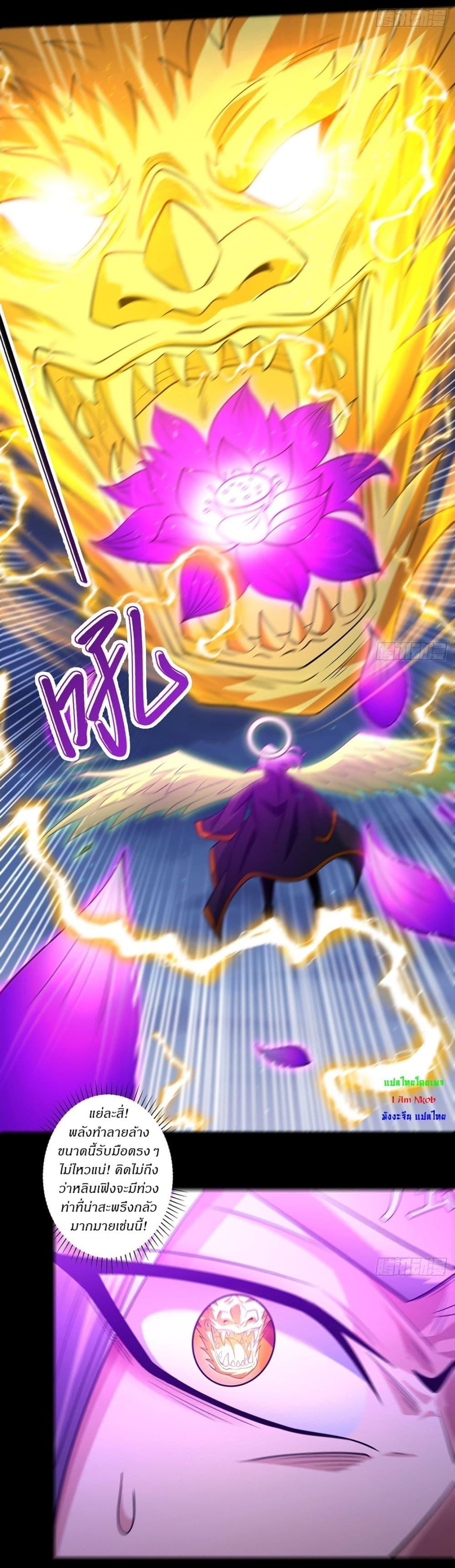 Manga-lc-com อ่านมังงะ อ่านการ์ตูน ออนไลน์ ฟรี God of Martial Arts ตอนที่ 1 2 3 4 5 6 7 8 9 10 11 12 13 14 ฟรี ไม่มีโฆษณา Manga-lc - อ่าน มังงะ อ่าน การ์ตูน ออนไลน์ อ่านมังงะ ฟรี