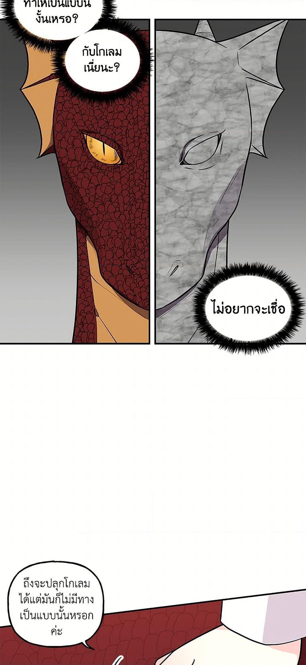 Manga-lc-com อ่านมังงะ อ่านการ์ตูน ออนไลน์ ฟรี Daughter of the Archmage ตอนที่ 1 2 3 4 5 6 7 8 9 10 11 12 13 14 ฟรี ไม่มีโฆษณา Manga-lc - อ่าน มังงะ อ่าน การ์ตูน ออนไลน์ อ่านมังงะ ฟรี