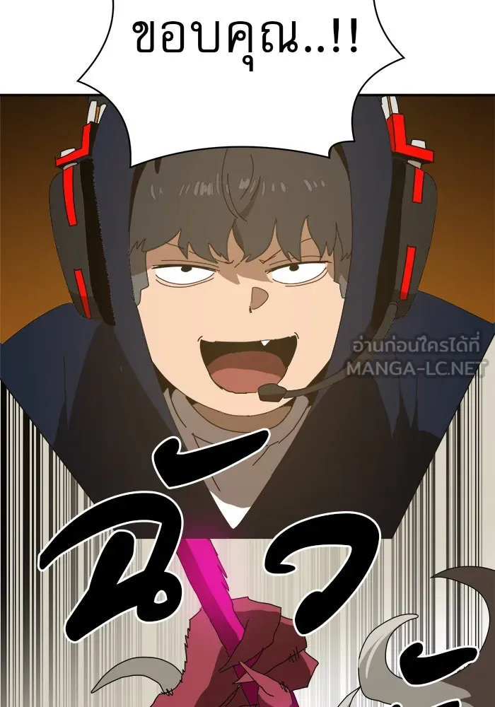 Double Click ตอนที่ 19 รูปที่ 108