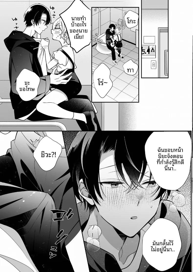 Doujin-Lc- อ่าน โดจิน มังฮวา เกาหลี ญี่ปุ่น จีน แปลไทย การพัฒนาเเสนเย้ายวนใจไปพร้อมกับแฟนหนุ่ม (SHOYA) ตอนที่ 1 2 3 4 5 6 7 8 9 10 11 12 13 14 ฟรี ไม่มีโฆษณา อ่าน โดจิน Manhwa เกาหลี ญี่ปุ่น จีน เรามีครบ คัดมาให้เน้นๆ โดจิน 18+ รับประกันความฟินโดย  Doujin Lc