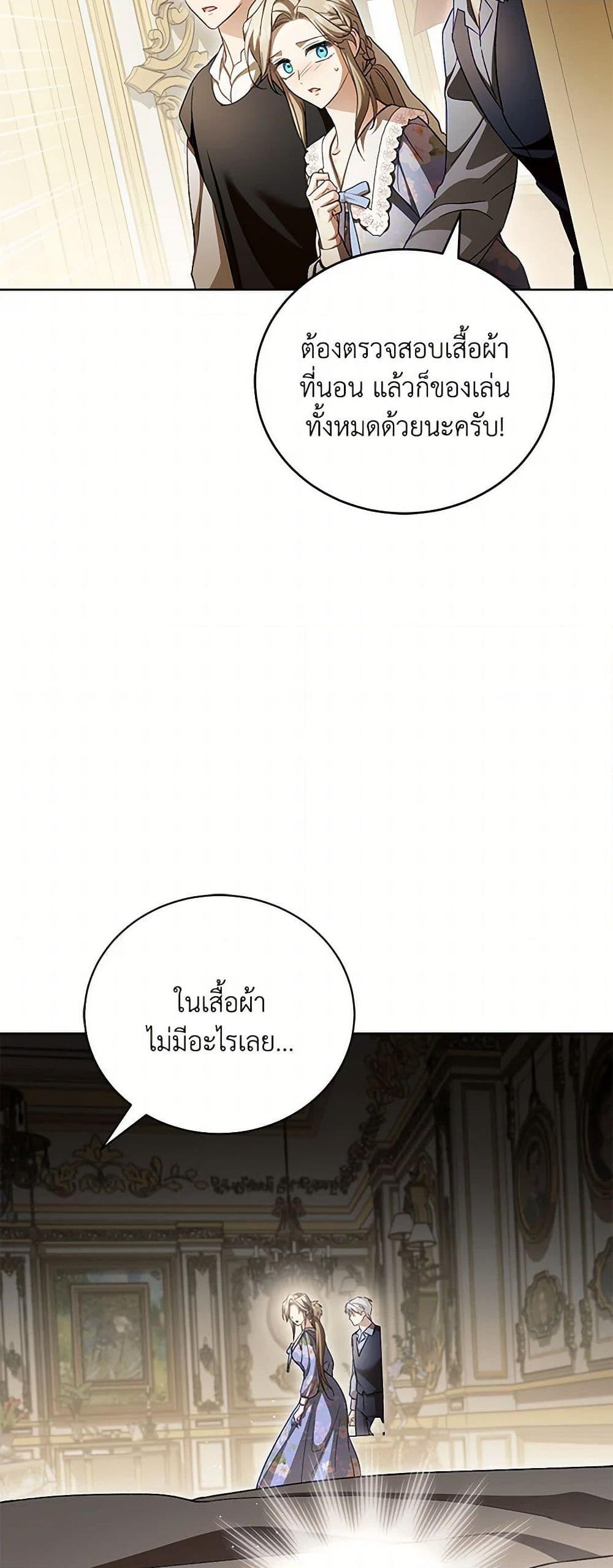 Manga-lc-com อ่านมังงะ อ่านการ์ตูน ออนไลน์ ฟรี Childcare Diary With The Villain ตอนที่ 1 2 3 4 5 6 7 8 9 10 11 12 13 14 ฟรี ไม่มีโฆษณา Manga-lc - อ่าน มังงะ อ่าน การ์ตูน ออนไลน์ อ่านมังงะ ฟรี