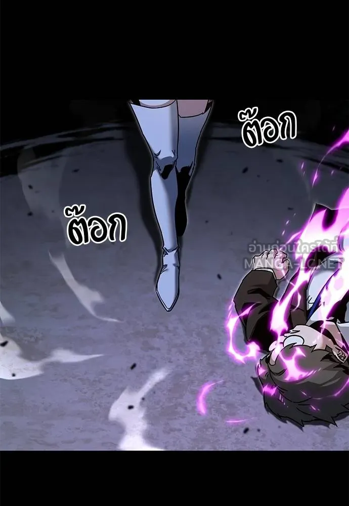 ชำแหละอะคาเดมี ตอนที่ 34 รูปที่ 125