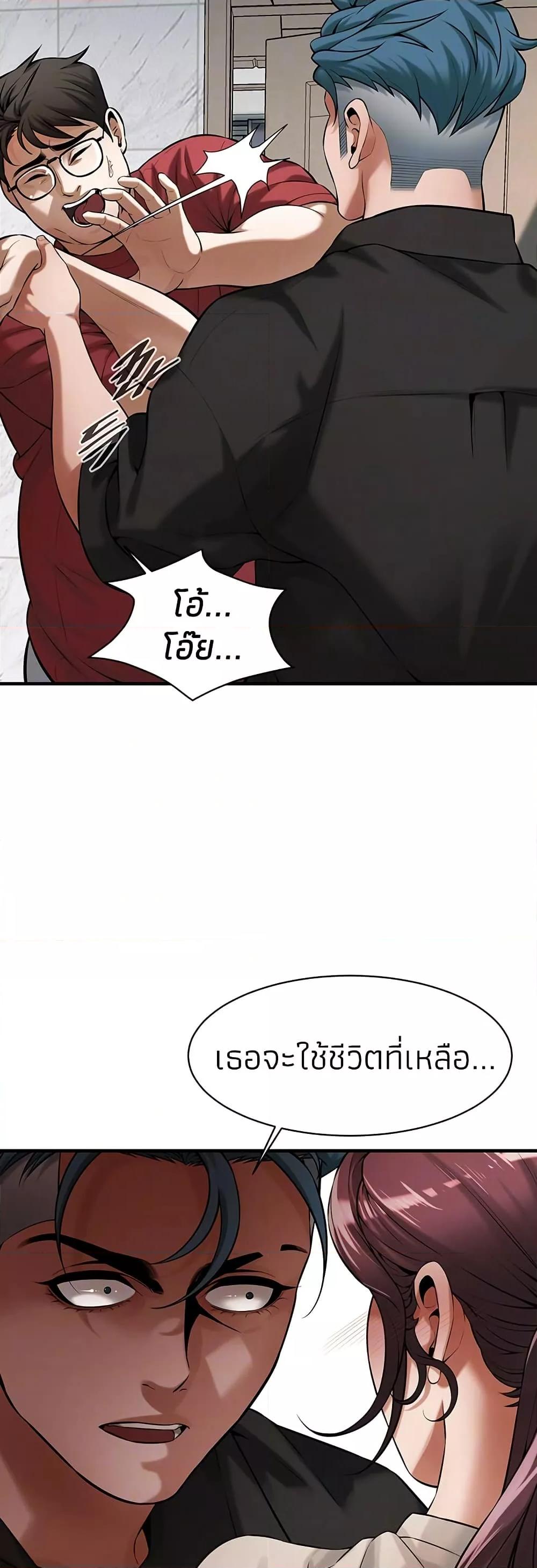 Doujin-Lc- อ่าน โดจิน มังฮวา เกาหลี ญี่ปุ่น จีน แปลไทย Bastard ตอนที่ 1 2 3 4 5 6 7 8 9 10 11 12 13 14 ฟรี ไม่มีโฆษณา อ่าน โดจิน Manhwa เกาหลี ญี่ปุ่น จีน เรามีครบ คัดมาให้เน้นๆ โดจิน 18+ รับประกันความฟินโดย  Doujin Lc