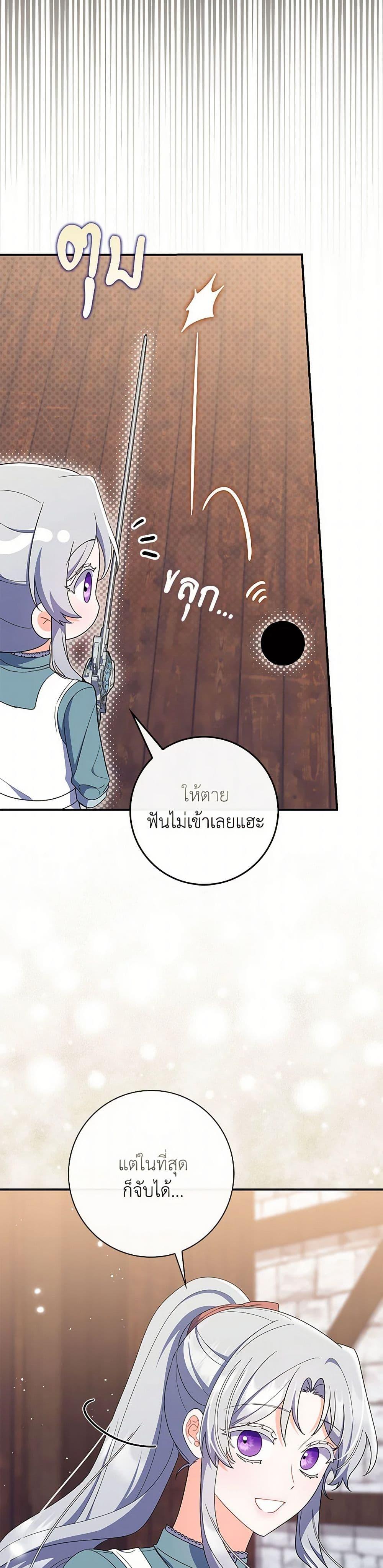 Manga-lc-com อ่านมังงะ อ่านการ์ตูน ออนไลน์ ฟรี I Listened to My Husband and Brought In a Lover ตอนที่ 1 2 3 4 5 6 7 8 9 10 11 12 13 14 ฟรี ไม่มีโฆษณา Manga-lc - อ่าน มังงะ อ่าน การ์ตูน ออนไลน์ อ่านมังงะ ฟรี
