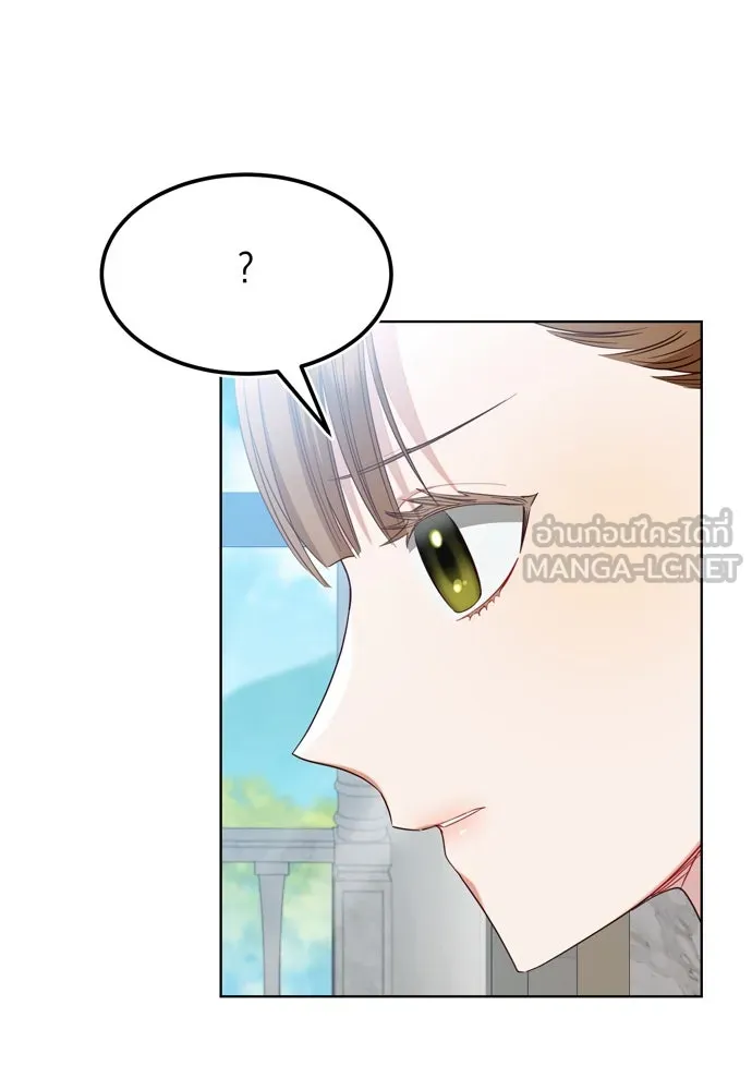 บุปผาลบคมดาบ ตอนที่ 14 รูปที่ 66