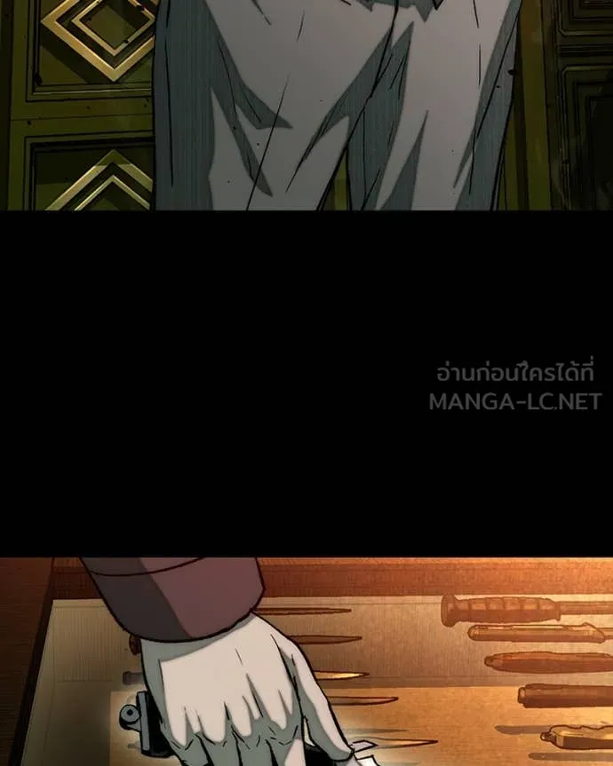 เกาลูน ตอนที่ 29 รูปที่ 180