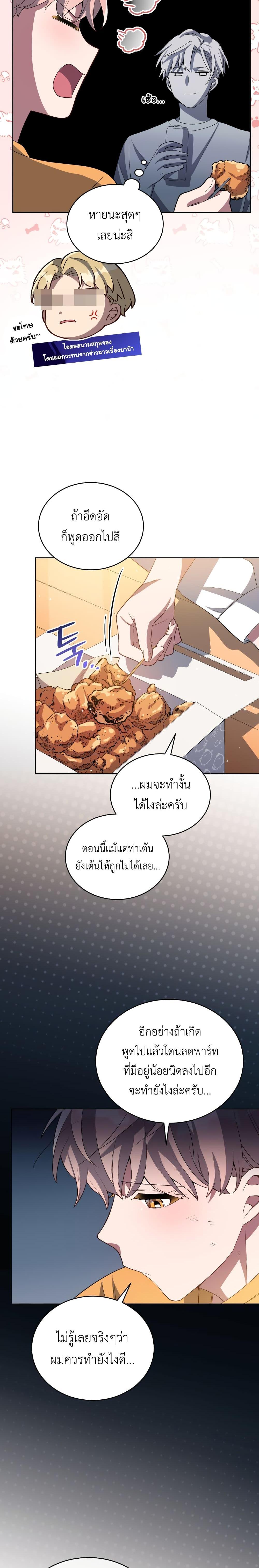 Manga-lc-com อ่านมังงะ อ่านการ์ตูน ออนไลน์ ฟรี The Second Life of an All-Rounder Idol ตอนที่ 1 2 3 4 5 6 7 8 9 10 11 12 13 14 ฟรี ไม่มีโฆษณา Manga-lc - อ่าน มังงะ อ่าน การ์ตูน ออนไลน์ อ่านมังงะ ฟรี