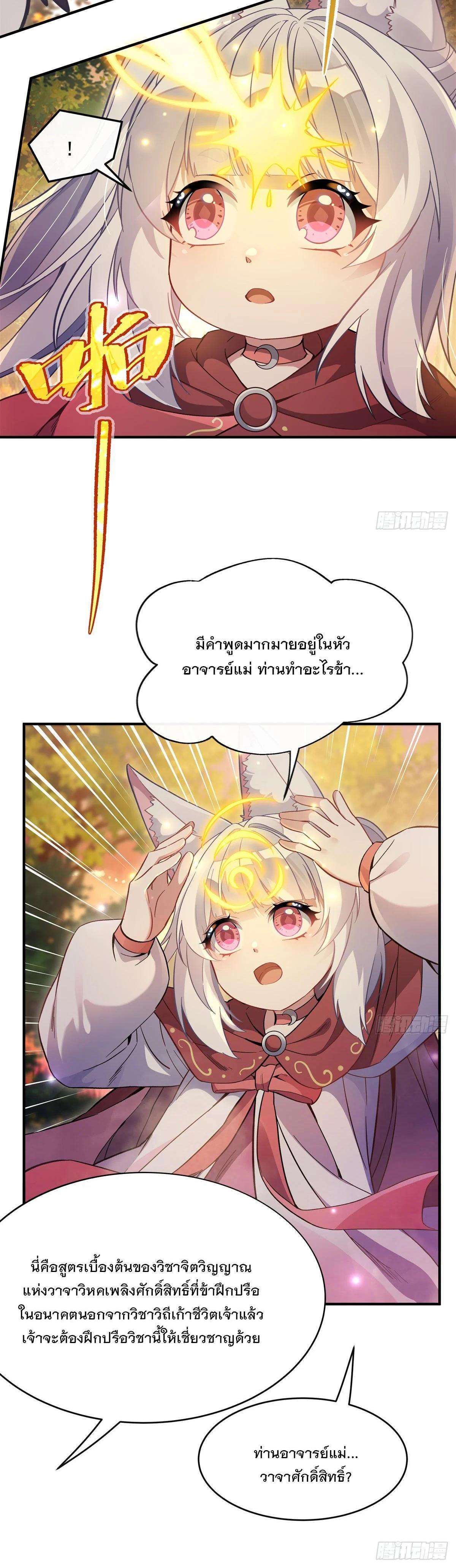 Manga-lc-com อ่านมังงะ อ่านการ์ตูน ออนไลน์ ฟรี My Female Disciples are all Future Masters of the Heavens ตอนที่ 1 2 3 4 5 6 7 8 9 10 11 12 13 14 ฟรี ไม่มีโฆษณา Manga-lc - อ่าน มังงะ อ่าน การ์ตูน ออนไลน์ อ่านมังงะ ฟรี