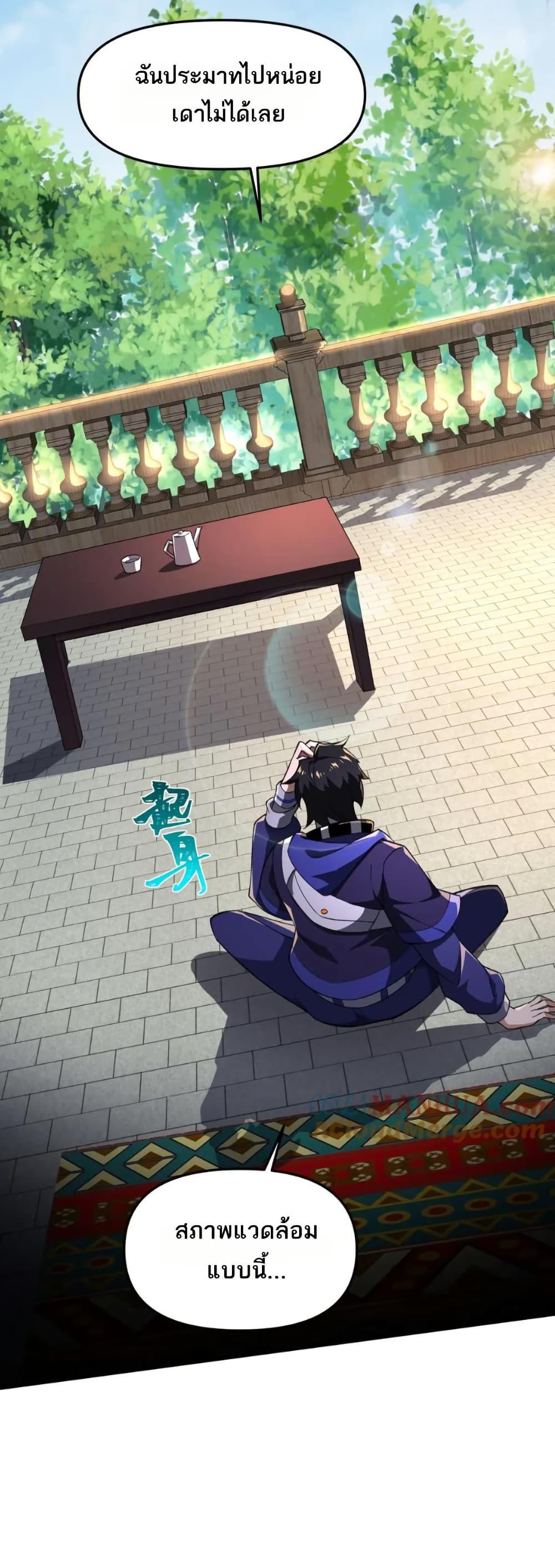 Manga-lc-com อ่านมังงะ อ่านการ์ตูน ออนไลน์ ฟรี I Rely On Cheat To Hunt Gods ตอนที่ 1 2 3 4 5 6 7 8 9 10 11 12 13 14 ฟรี ไม่มีโฆษณา Manga-lc - อ่าน มังงะ อ่าน การ์ตูน ออนไลน์ อ่านมังงะ ฟรี