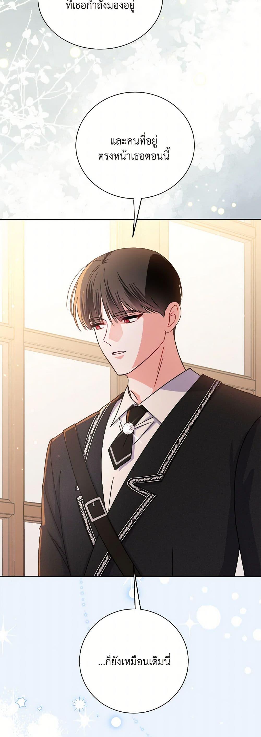 Manga-lc-com อ่านมังงะ อ่านการ์ตูน ออนไลน์ ฟรี All About the Duke ตอนที่ 1 2 3 4 5 6 7 8 9 10 11 12 13 14 ฟรี ไม่มีโฆษณา Manga-lc - อ่าน มังงะ อ่าน การ์ตูน ออนไลน์ อ่านมังงะ ฟรี