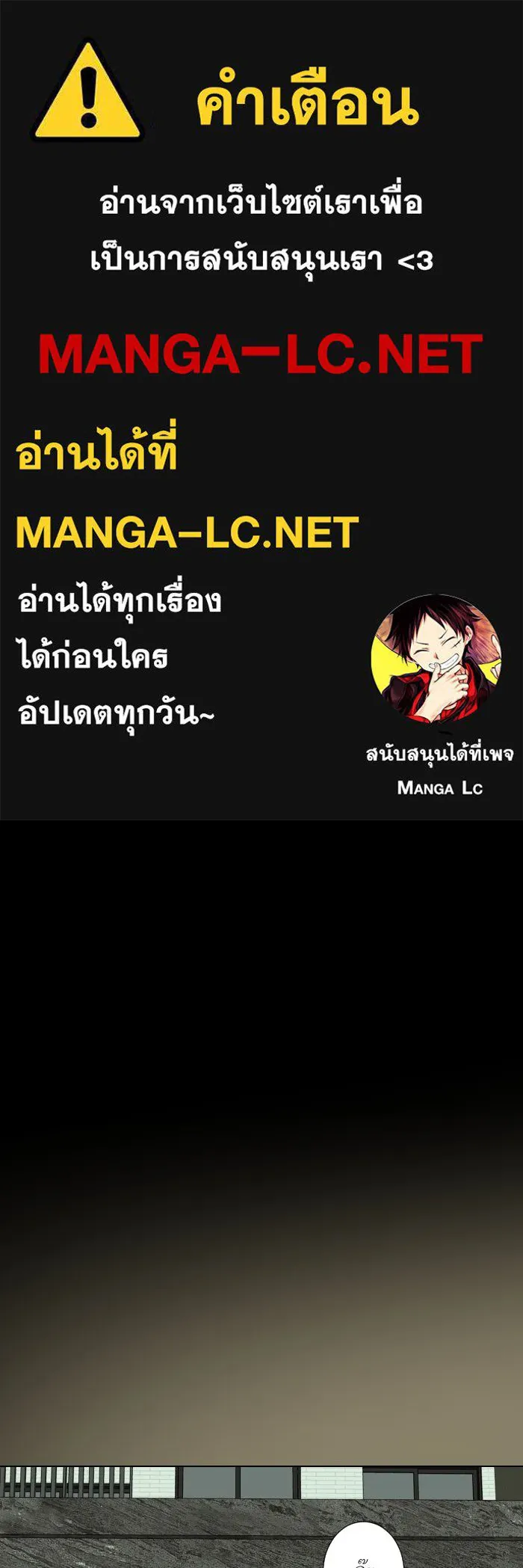 2nd Love หนุ่มเฮ้วสาวbrเปรี้ยวรักเดียวโด ตอนที่ 26 รูปที่ 1