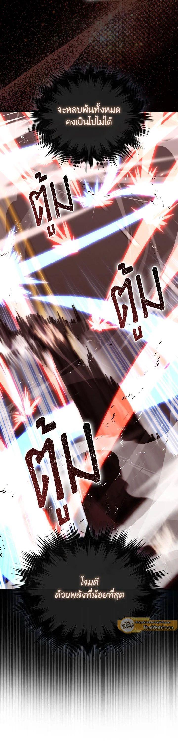 Manga-lc-com อ่านมังงะ อ่านการ์ตูน ออนไลน์ ฟรี The Demon King Levels Up ตอนที่ 1 2 3 4 5 6 7 8 9 10 11 12 13 14 ฟรี ไม่มีโฆษณา Manga-lc - อ่าน มังงะ อ่าน การ์ตูน ออนไลน์ อ่านมังงะ ฟรี
