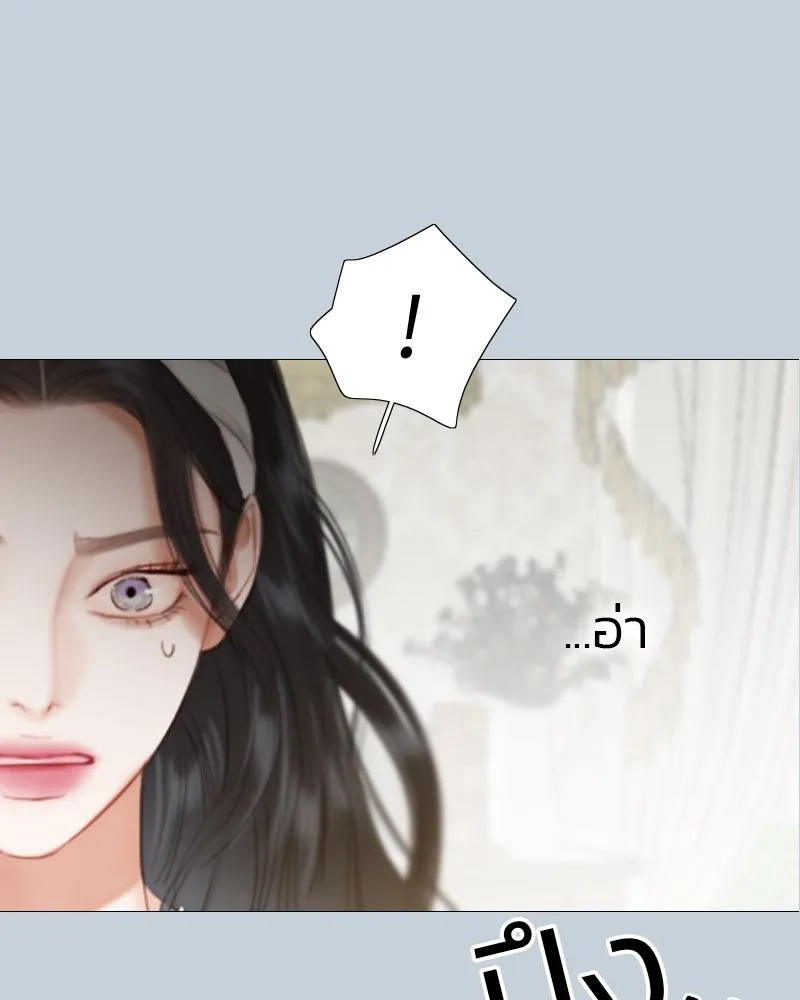 เซเรน่า ตอนที่ 32 รูปที่ 13