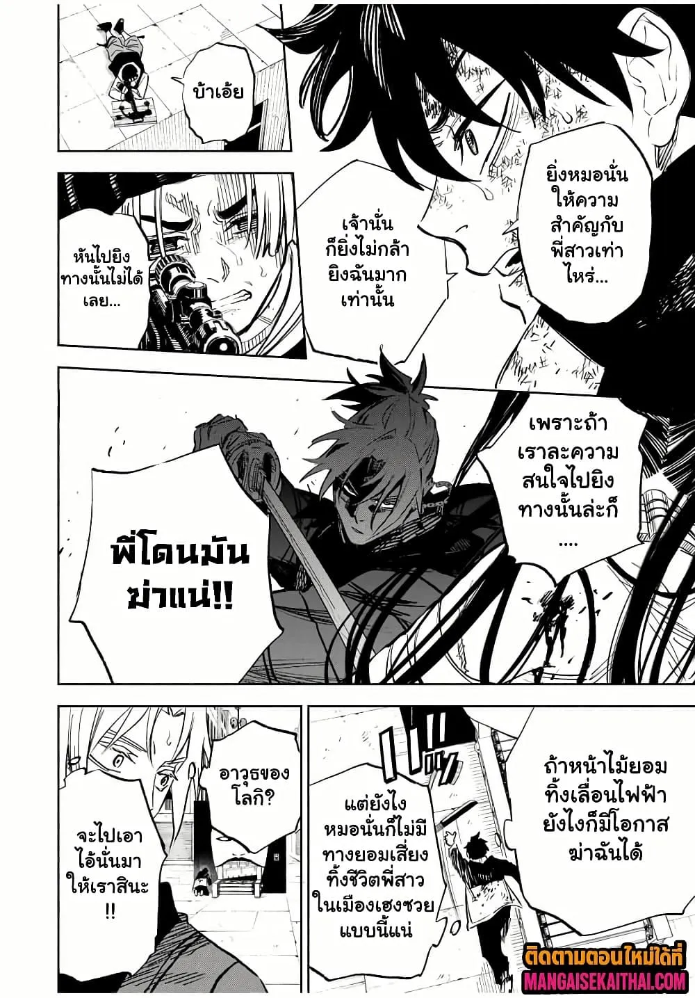 Manga-lc-com อ่านมังงะ อ่านการ์ตูน ออนไลน์ ฟรี Prisoners of Twilight-Town ตอนที่ 1 2 3 4 5 6 7 8 9 10 11 12 13 14 ฟรี ไม่มีโฆษณา Manga-lc - อ่าน มังงะ อ่าน การ์ตูน ออนไลน์ อ่านมังงะ ฟรี