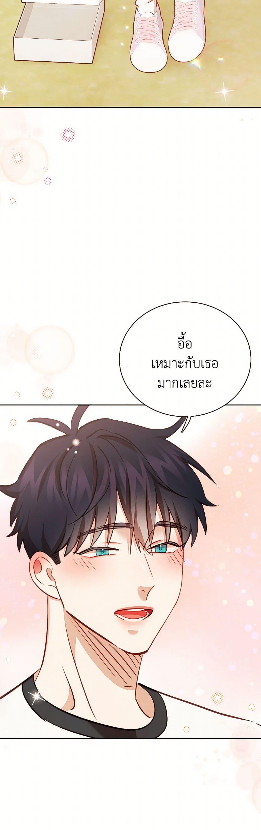 Manga-lc-com อ่านมังงะ อ่านการ์ตูน ออนไลน์ ฟรี Viewer’s Choice – The Dating Show ตอนที่ 1 2 3 4 5 6 7 8 9 10 11 12 13 14 ฟรี ไม่มีโฆษณา Manga-lc - อ่าน มังงะ อ่าน การ์ตูน ออนไลน์ อ่านมังงะ ฟรี