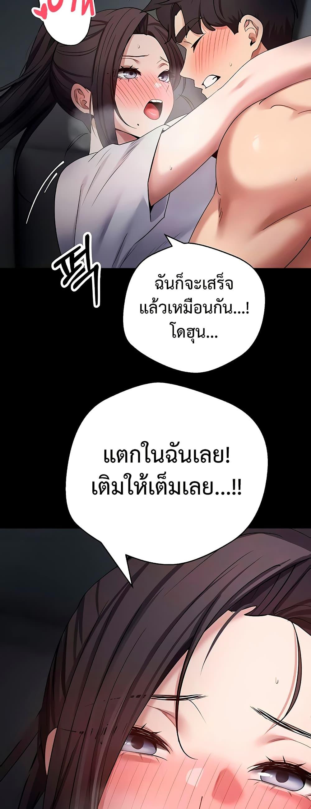 Doujin-Lc- อ่าน โดจิน มังฮวา เกาหลี ญี่ปุ่น จีน แปลไทย Turning My Life Around ตอนที่ 1 2 3 4 5 6 7 8 9 10 11 12 13 14 ฟรี ไม่มีโฆษณา อ่าน โดจิน Manhwa เกาหลี ญี่ปุ่น จีน เรามีครบ คัดมาให้เน้นๆ โดจิน 18+ รับประกันความฟินโดย  Doujin Lc