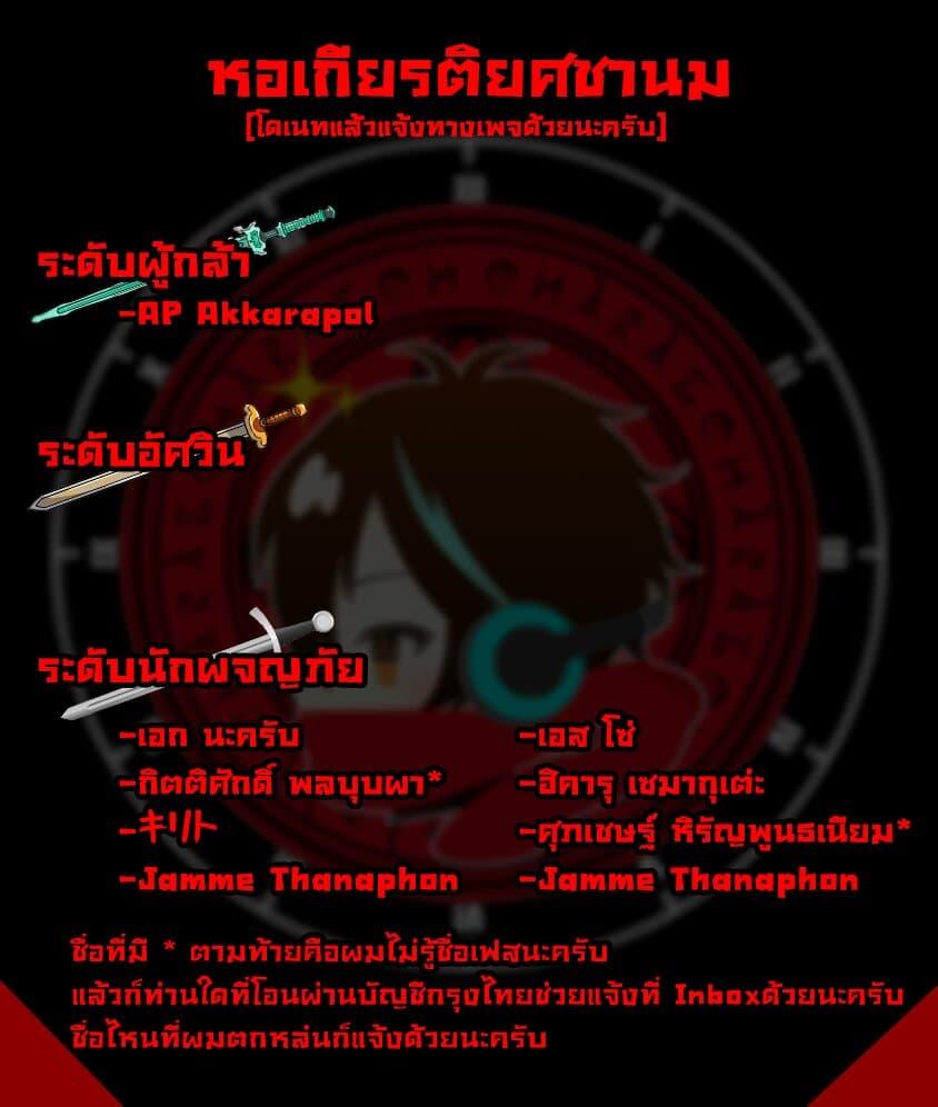 Manga-lc-com อ่านมังงะ อ่านการ์ตูน ออนไลน์ ฟรี Konjiki no Moji Tsukai – Yuusha Yonin ni Makikomareta Unique Cheat ตอนที่ 1 2 3 4 5 6 7 8 9 10 11 12 13 14 ฟรี ไม่มีโฆษณา Manga-lc - อ่าน มังงะ อ่าน การ์ตูน ออนไลน์ อ่านมังงะ ฟรี