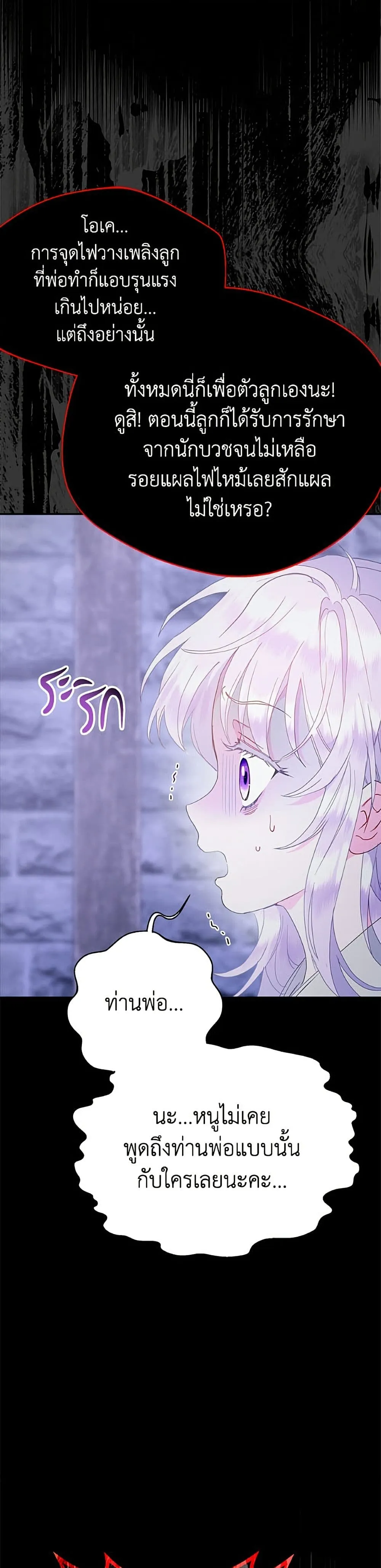 Manga-lc-com อ่านมังงะ อ่านการ์ตูน ออนไลน์ ฟรี Forget My Husband, I’ll Go Make Money ตอนที่ 1 2 3 4 5 6 7 8 9 10 11 12 13 14 ฟรี ไม่มีโฆษณา Manga-lc - อ่าน มังงะ อ่าน การ์ตูน ออนไลน์ อ่านมังงะ ฟรี