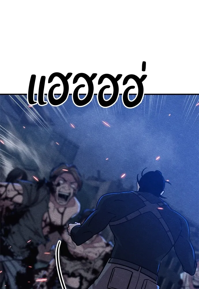 Zombie X Slasher ตอนที่ 16 รูปที่ 56