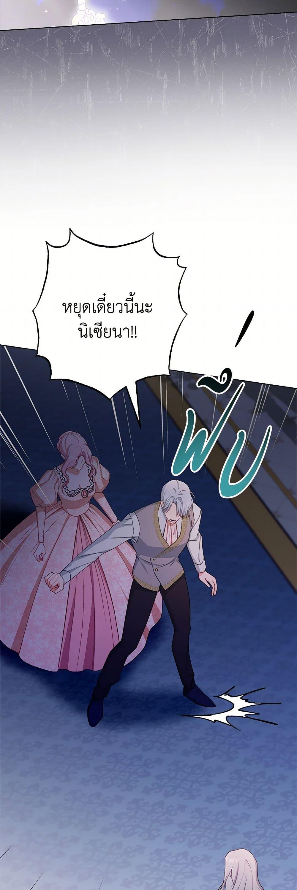 Manga-lc-com อ่านมังงะ อ่านการ์ตูน ออนไลน์ ฟรี The Villainess Empress’s Attendant ตอนที่ 1 2 3 4 5 6 7 8 9 10 11 12 13 14 ฟรี ไม่มีโฆษณา Manga-lc - อ่าน มังงะ อ่าน การ์ตูน ออนไลน์ อ่านมังงะ ฟรี