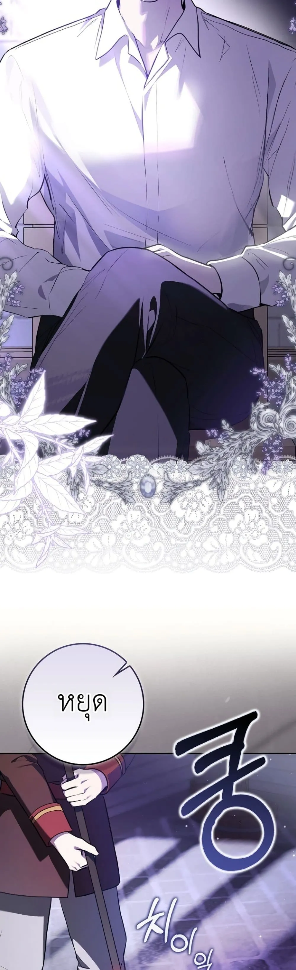 Manga-lc-com อ่านมังงะ อ่านการ์ตูน ออนไลน์ ฟรี Marked as the Tyrant’s Daughter-in-Law ตอนที่ 1 2 3 4 5 6 7 8 9 10 11 12 13 14 ฟรี ไม่มีโฆษณา Manga-lc - อ่าน มังงะ อ่าน การ์ตูน ออนไลน์ อ่านมังงะ ฟรี