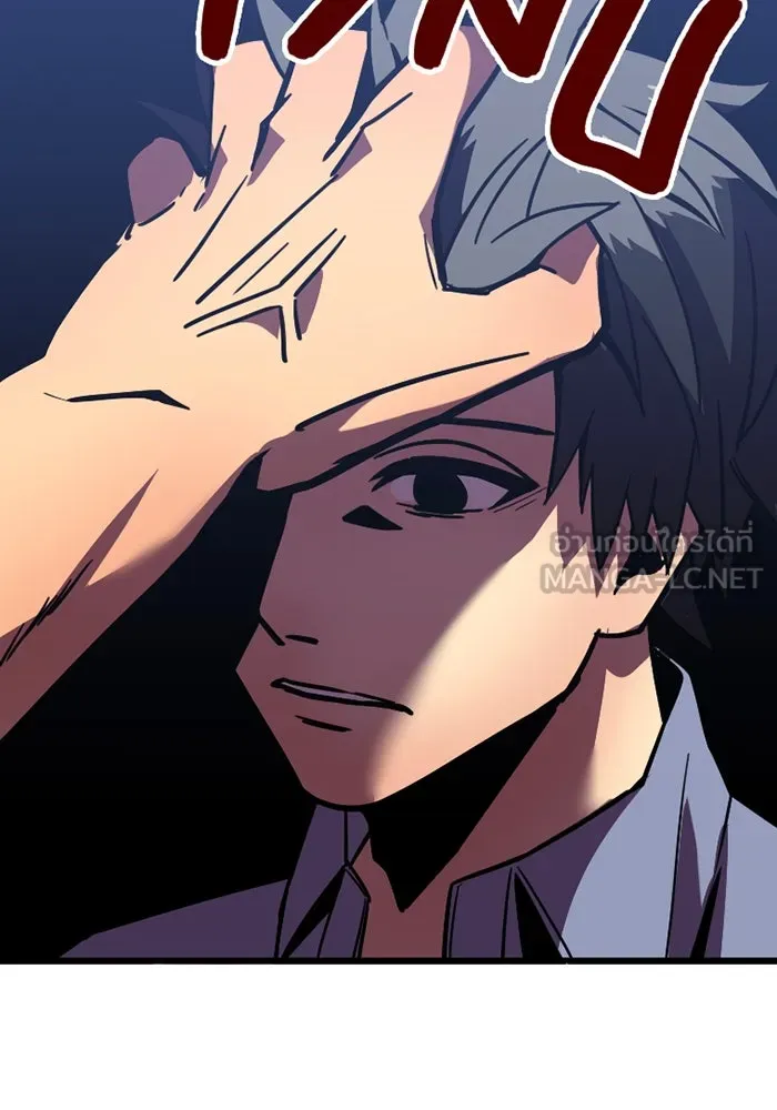 เพลเยอร์เลือดเทวะ ตอนที่ 6 vs อาริอาเกะ ไทกะ ① รูปที่ 132