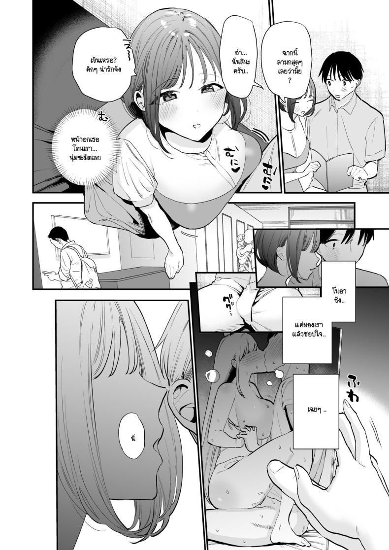 Doujin-Lc- อ่าน โดจิน มังฮวา เกาหลี ญี่ปุ่น จีน แปลไทย นัดเจอนอกบ้าน ไปต่อร้านเน็ตคาเฟ่ [amaTOUsengen (Tou)] Kyonyuu Otaku Joshi to NeCafe de Off-Pako After ตอนที่ 1 2 3 4 5 6 7 8 9 10 11 12 13 14 ฟรี ไม่มีโฆษณา อ่าน โดจิน Manhwa เกาหลี ญี่ปุ่น จีน เรามีครบ คัดมาให้เน้นๆ โดจิน 18+ รับประกันความฟินโดย  Doujin Lc