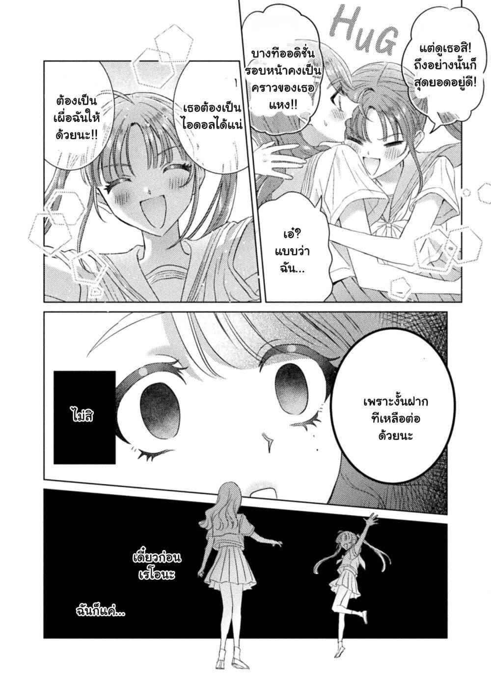 Manga-lc-com อ่านมังงะ อ่านการ์ตูน ออนไลน์ ฟรี Mietemasu yo! Aizawa-san ตอนที่ 1 2 3 4 5 6 7 8 9 10 11 12 13 14 ฟรี ไม่มีโฆษณา Manga-lc - อ่าน มังงะ อ่าน การ์ตูน ออนไลน์ อ่านมังงะ ฟรี