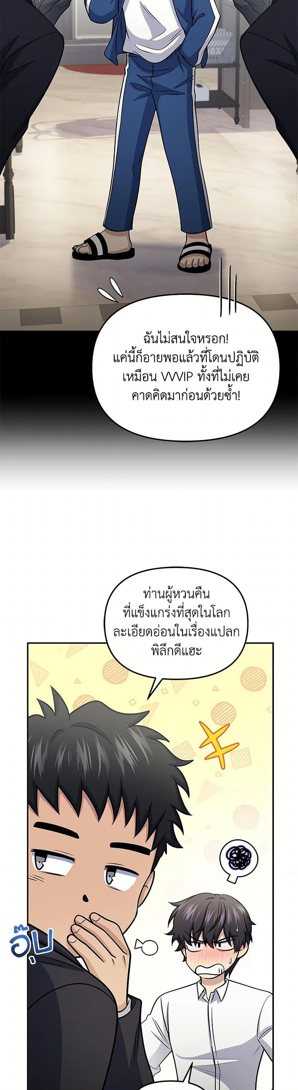 Manga-lc-com อ่านมังงะ อ่านการ์ตูน ออนไลน์ ฟรี Bizarre Restaurant ตอนที่ 1 2 3 4 5 6 7 8 9 10 11 12 13 14 ฟรี ไม่มีโฆษณา Manga-lc - อ่าน มังงะ อ่าน การ์ตูน ออนไลน์ อ่านมังงะ ฟรี