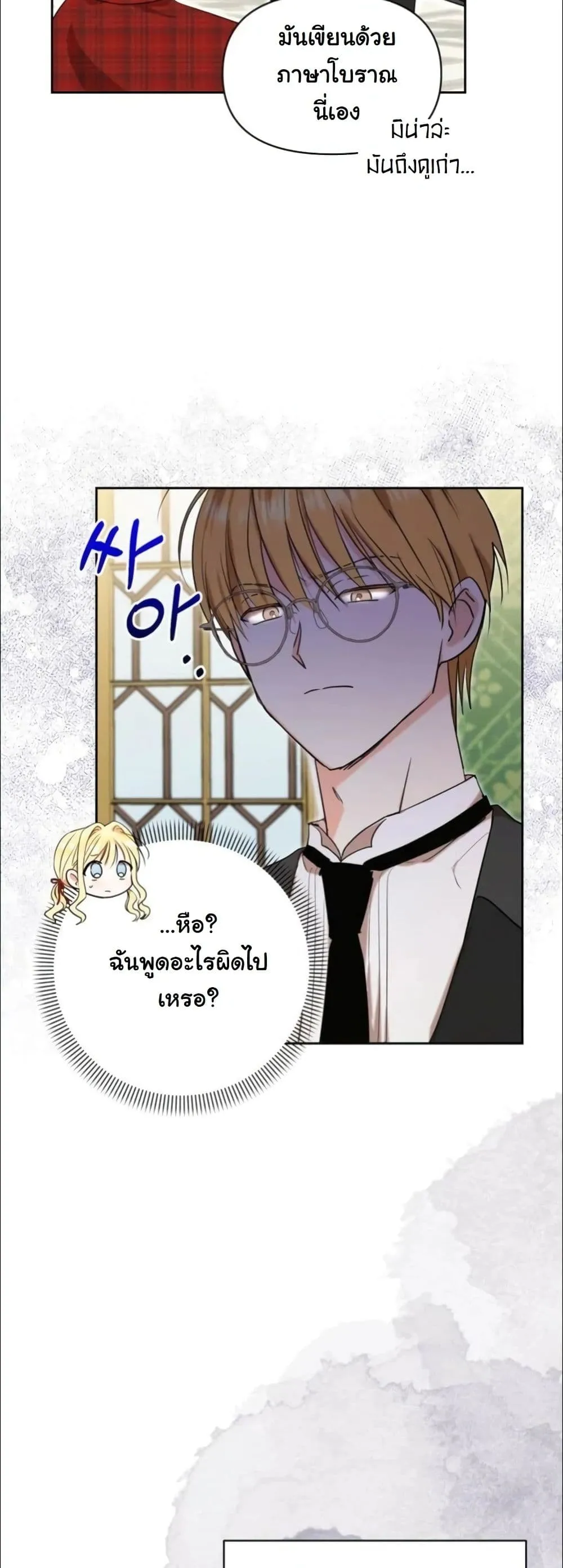 Manga-lc-com อ่านมังงะ อ่านการ์ตูน ออนไลน์ ฟรี My Once-Enemy Sister Now Cherishes Me ตอนที่ 1 2 3 4 5 6 7 8 9 10 11 12 13 14 ฟรี ไม่มีโฆษณา Manga-lc - อ่าน มังงะ อ่าน การ์ตูน ออนไลน์ อ่านมังงะ ฟรี
