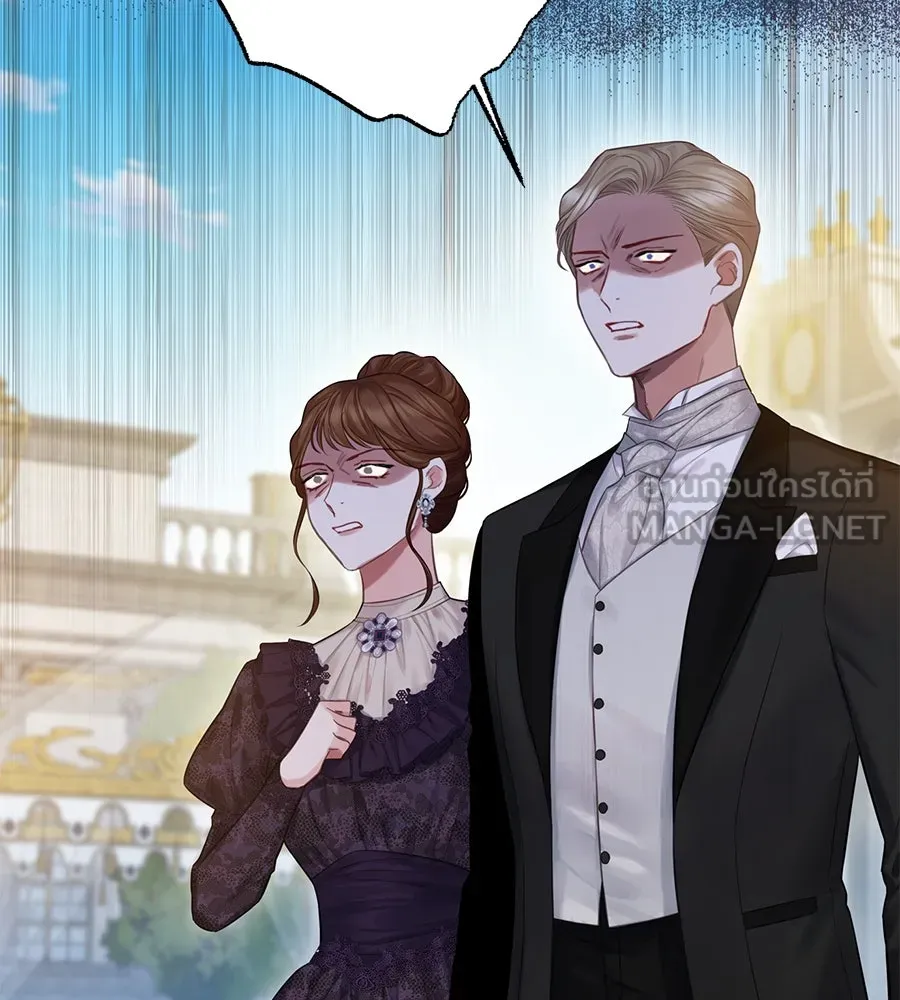 บาสเตียน ตอนที่ 24 รูปที่ 33