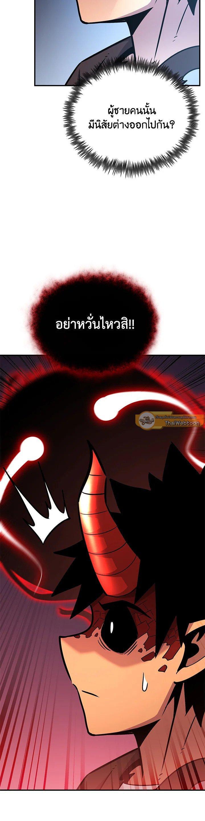 Manga-lc-com อ่านมังงะ อ่านการ์ตูน ออนไลน์ ฟรี Standard of Reincarnation ตอนที่ 1 2 3 4 5 6 7 8 9 10 11 12 13 14 ฟรี ไม่มีโฆษณา Manga-lc - อ่าน มังงะ อ่าน การ์ตูน ออนไลน์ อ่านมังงะ ฟรี