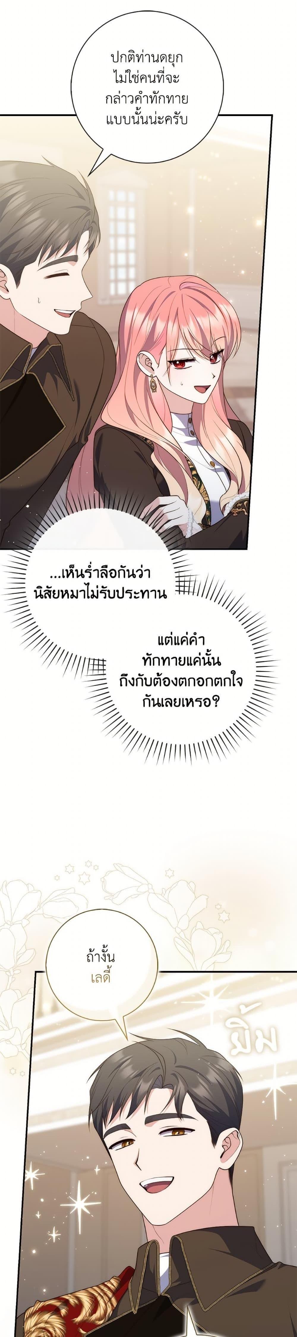 Manga-lc-com อ่านมังงะ อ่านการ์ตูน ออนไลน์ ฟรี A Princess Who Reads Fortune ตอนที่ 1 2 3 4 5 6 7 8 9 10 11 12 13 14 ฟรี ไม่มีโฆษณา Manga-lc - อ่าน มังงะ อ่าน การ์ตูน ออนไลน์ อ่านมังงะ ฟรี