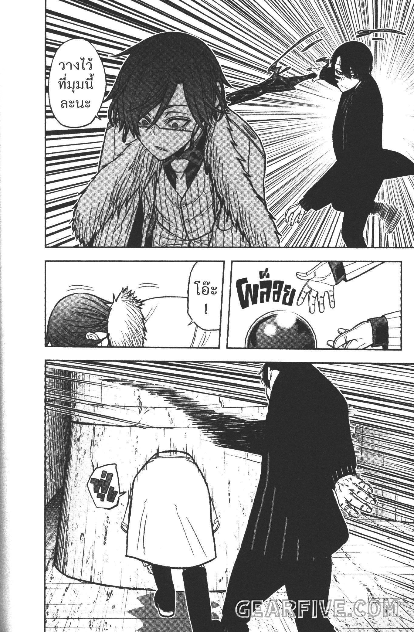 Manga-lc-com อ่านมังงะ อ่านการ์ตูน ออนไลน์ ฟรี Tougen Anki สงครามเลือดอสูร ตอนที่ 1 2 3 4 5 6 7 8 9 10 11 12 13 14 ฟรี ไม่มีโฆษณา Manga-lc - อ่าน มังงะ อ่าน การ์ตูน ออนไลน์ อ่านมังงะ ฟรี