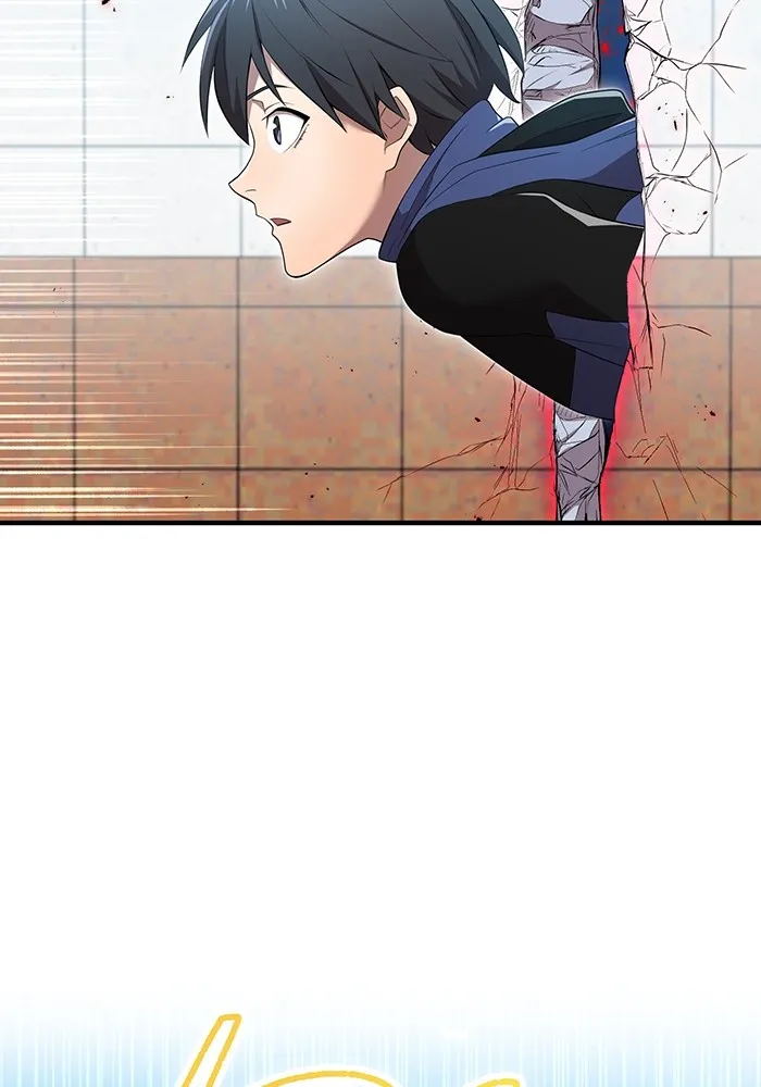 ฮันเตอร์สกิลโกง ตอนที่ 13 "หนังสือแห่งการแผดเผา รูปที่ 20