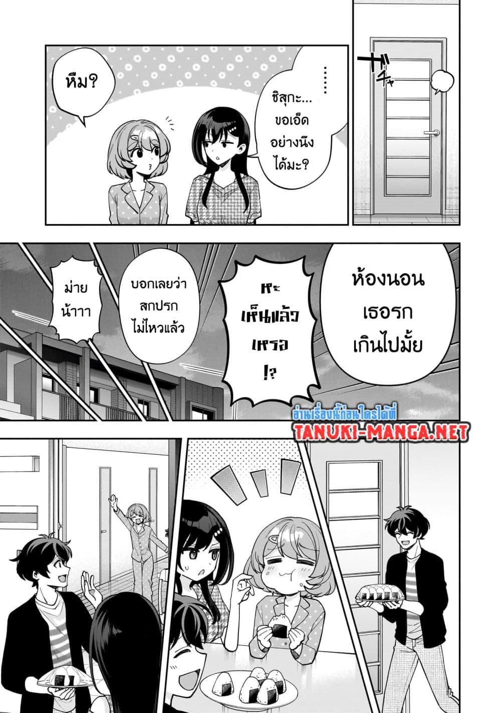 Manga-lc-com อ่านมังงะ อ่านการ์ตูน ออนไลน์ ฟรี Net no “Oshi” to Real no “Oshi” ga Tonari ni Hikkoshite Kita ตอนที่ 1 2 3 4 5 6 7 8 9 10 11 12 13 14 ฟรี ไม่มีโฆษณา Manga-lc - อ่าน มังงะ อ่าน การ์ตูน ออนไลน์ อ่านมังงะ ฟรี