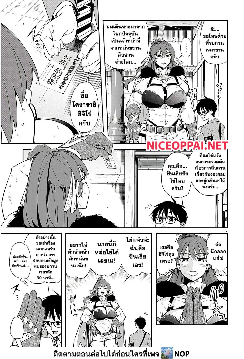 Manga-lc-com อ่านมังงะ อ่านการ์ตูน ออนไลน์ ฟรี Isekai Gourmet Tsumamigui ตอนที่ 1 2 3 4 5 6 7 8 9 10 11 12 13 14 ฟรี ไม่มีโฆษณา Manga-lc - อ่าน มังงะ อ่าน การ์ตูน ออนไลน์ อ่านมังงะ ฟรี