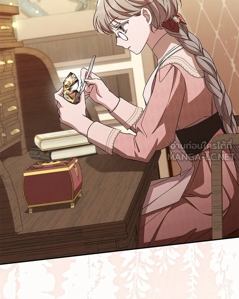 โอ้ ศัตรูที่รัก ตอนที่ ตอนพิเศษ 3 รูปที่ 12