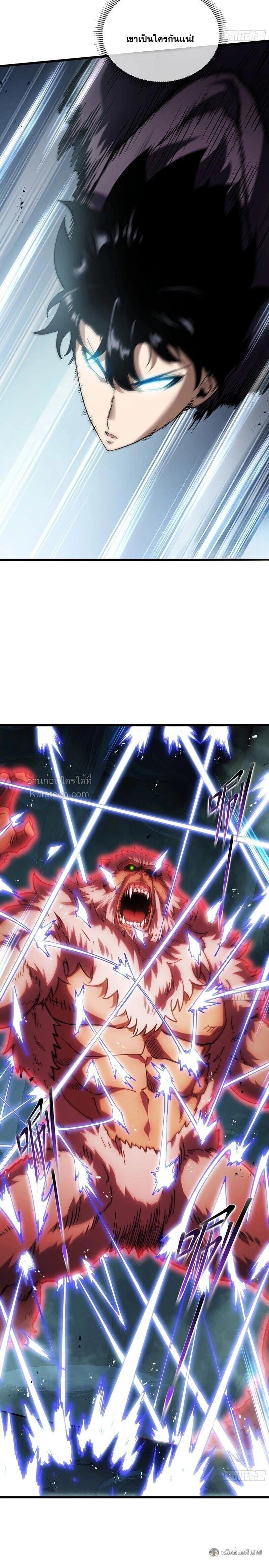 Manga-lc-com อ่านมังงะ อ่านการ์ตูน ออนไลน์ ฟรี I Owe Billions in Debt, So I Was Forced to Work for an Evil God ตอนที่ 1 2 3 4 5 6 7 8 9 10 11 12 13 14 ฟรี ไม่มีโฆษณา Manga-lc - อ่าน มังงะ อ่าน การ์ตูน ออนไลน์ อ่านมังงะ ฟรี